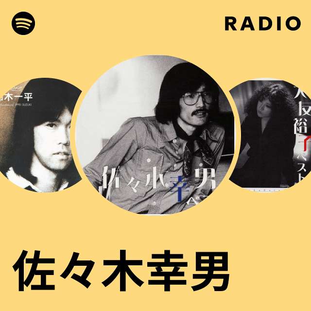 佐々木幸男 | Spotify
