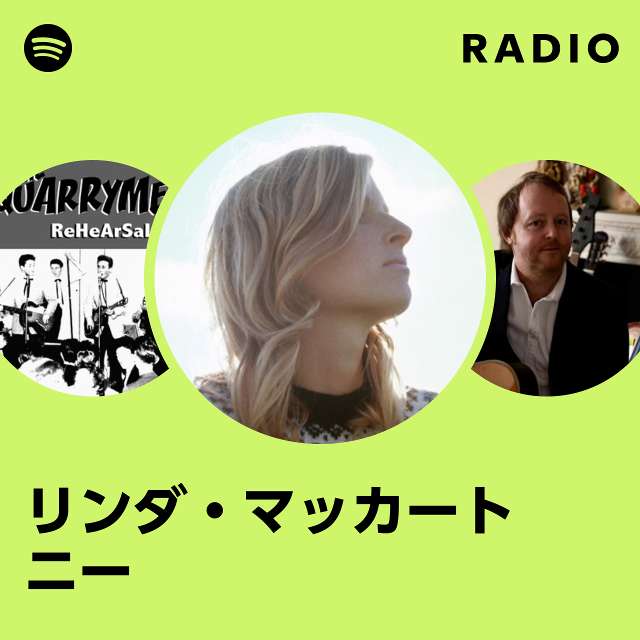 リンダ・マッカートニー | Spotify