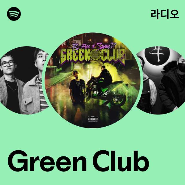 Green Club | Spotify Green Club