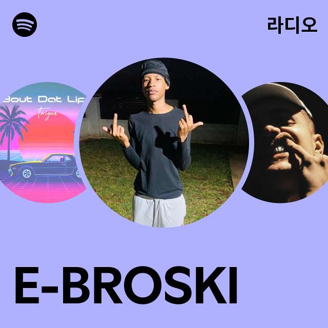 E-BROSKI | Spotify E-BROSKI