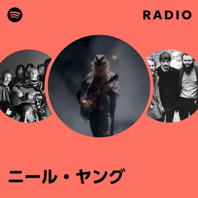 ニール・ヤング | Spotify