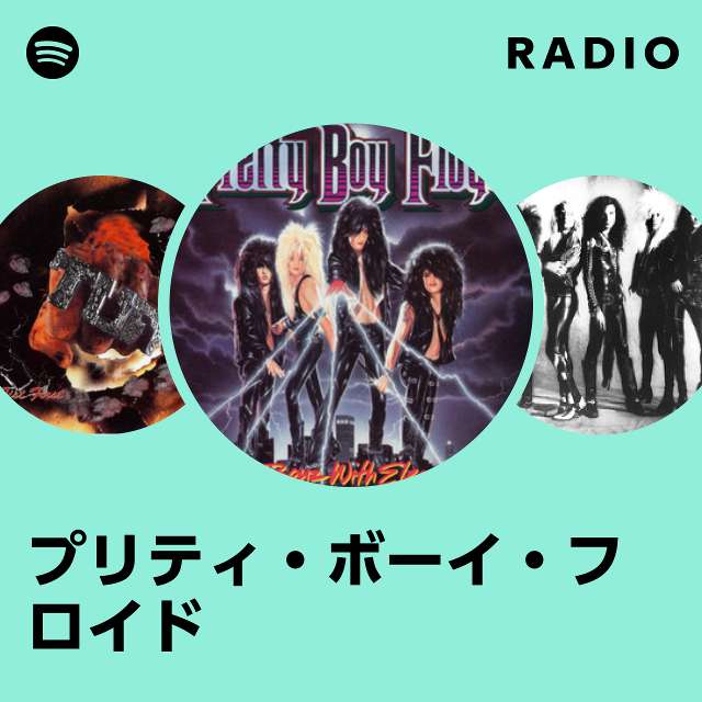 プリティ・ボーイ・フロイド | Spotify