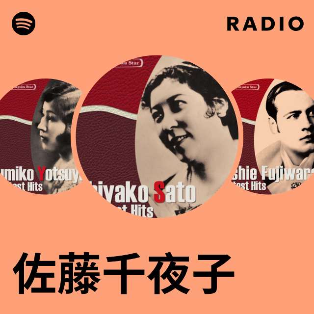 佐藤千夜子 | Spotify