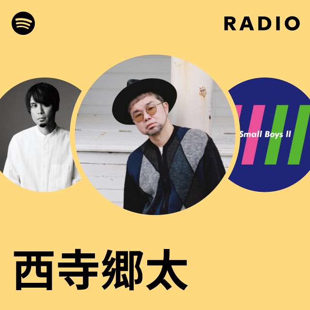 西寺郷太 | Spotify