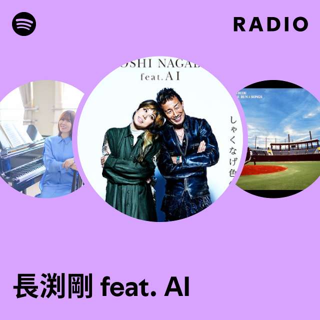 長渕剛・ポスター・とんぼ （長渕剛 feat. AI Radio - playlist