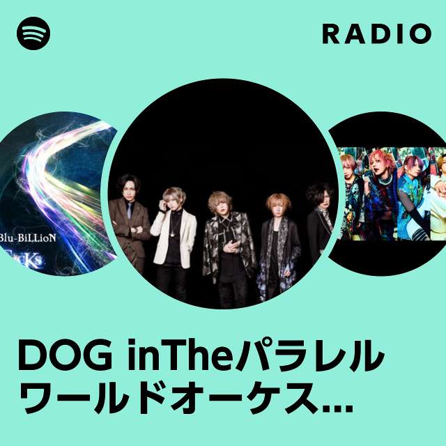 DOG inTheパラレルワールドオーケストラ (DOG InThePWO) | Spotify