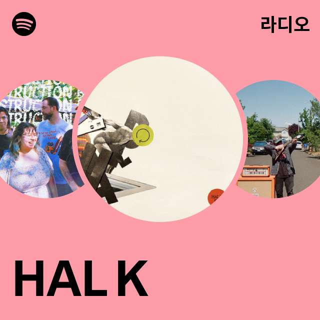 HAL K 라디오 - playlist by Spotify | Spotify HAL K 라디오