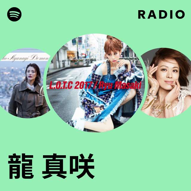 龍 真咲 | Spotify