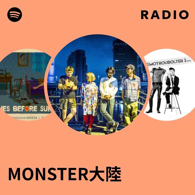 MONSTER大陸 | Spotify