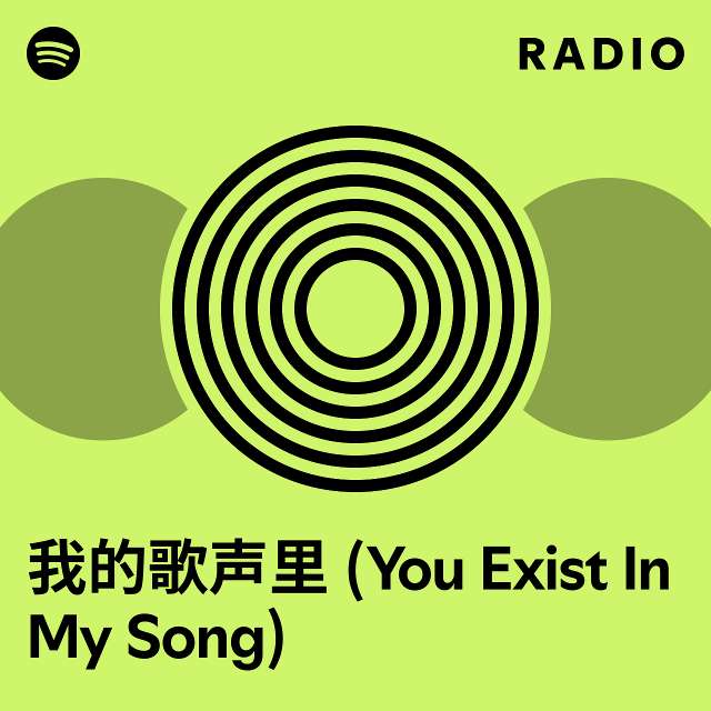  you exist in my song radio playlist by spotify spotify