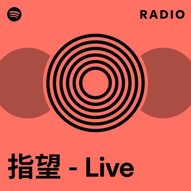  live radio playlist by spotify spotify